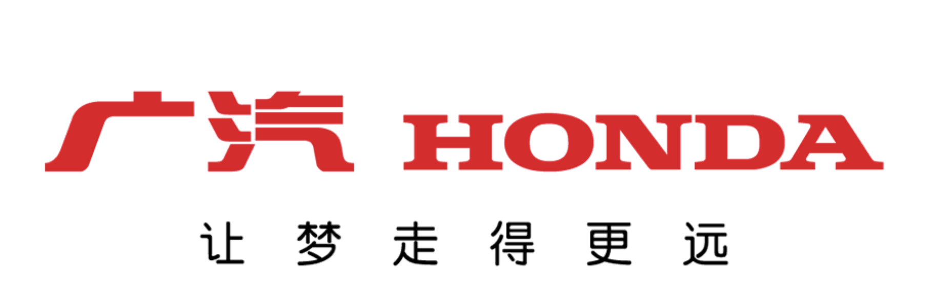 GAC Honda logo